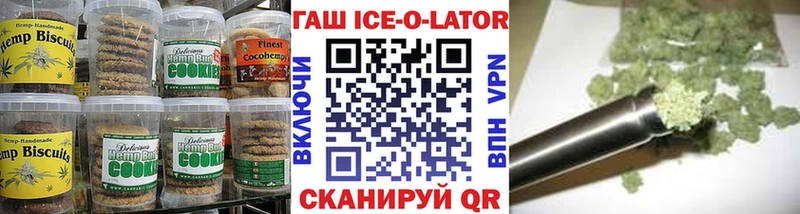 MEGA маркетплейс Зверево Печенье с ТГК конопля дарк нет телеграм купить наркотики сайты