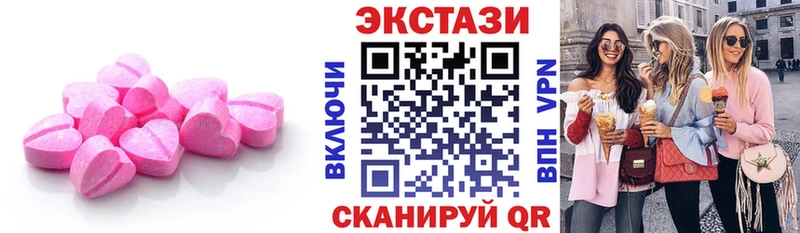 ЭКСТАЗИ DUBAI  shop какой сайт  Зверево  ОМГ ОМГ ССЫЛКА 
