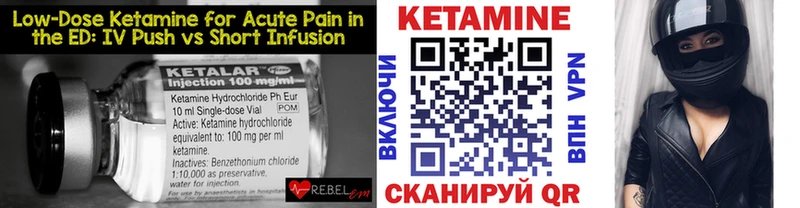 где найти наркотики  Зверево  КЕТАМИН ketamine 