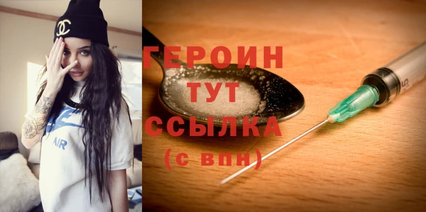 бошки Вяземский