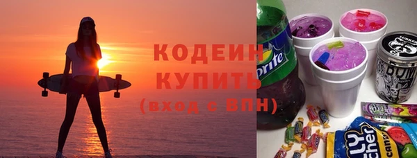 первитин Верхний Тагил