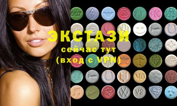 MDMA Горно-Алтайск