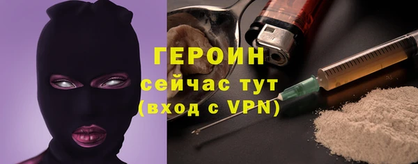 прущие крисы Гусиноозёрск