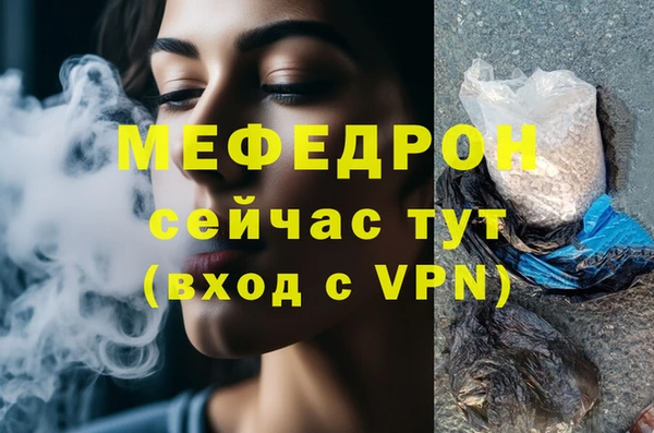 первитин Верхний Тагил