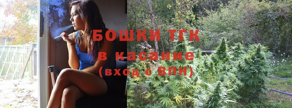 альфа пвп VHQ Гусь-Хрустальный