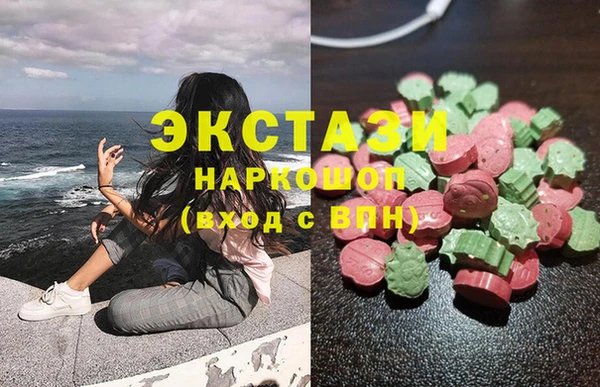 мдпв Слюдянка