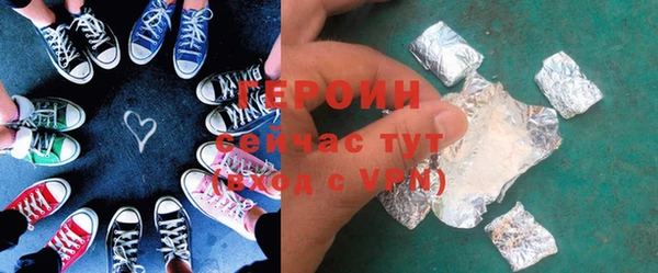бошки Вяземский