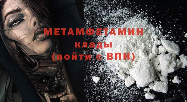 бошки Вязники