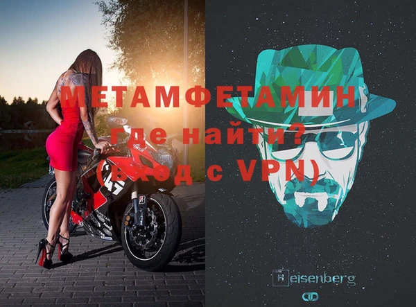 бошки Вяземский