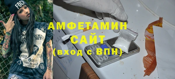 бошки Вяземский
