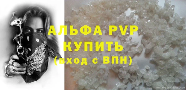 бошки Вяземский