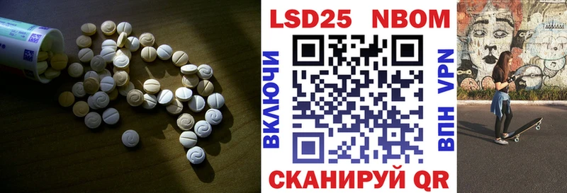 Лсд 25 экстази кислота  Зверево 