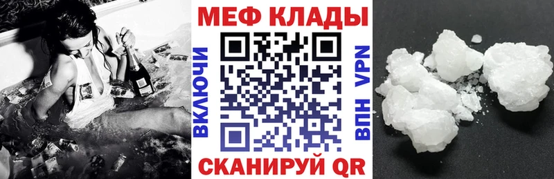 Мефедрон 4 MMC  Зверево 