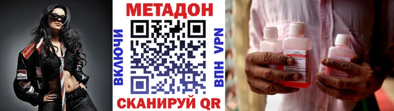 где продают наркотики Зверево МЕТАДОН белоснежный