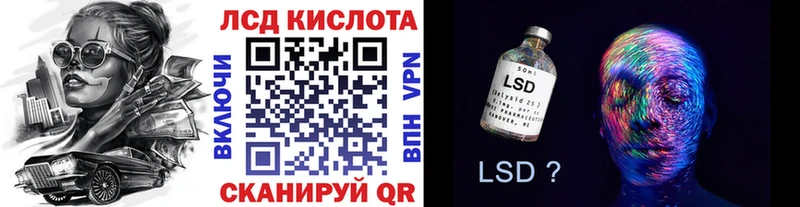 Марки 25I-NBOMe 1,8мг  Зверево 